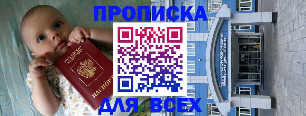 пропишу в квартире в Верхней Салде