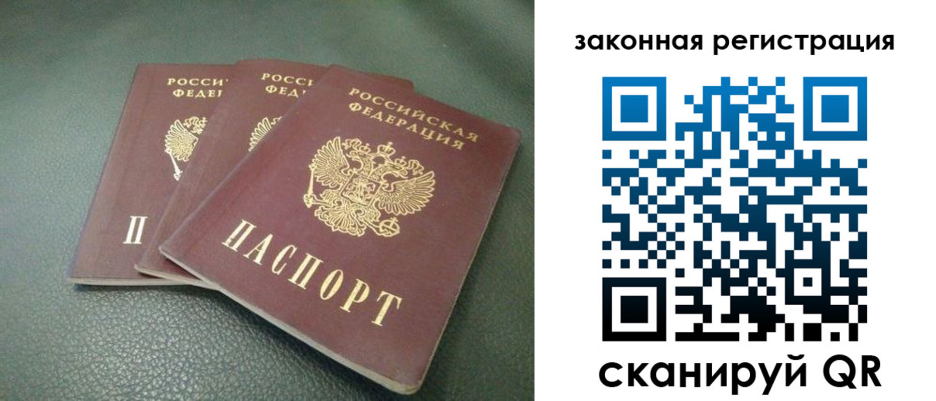 регистрация для школы в Верхней Салде