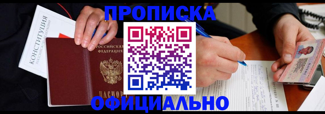 регистрация для школы в Верхней Салде