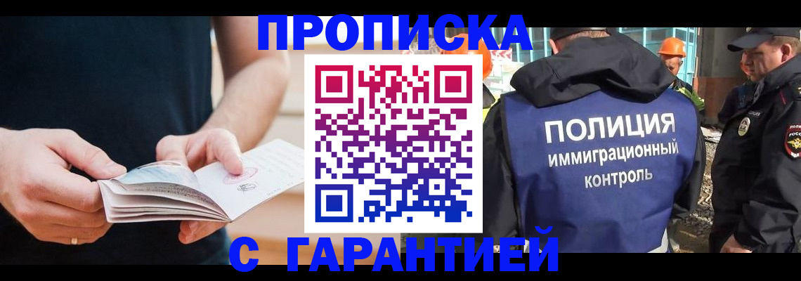 регистрация в Верхней Салде