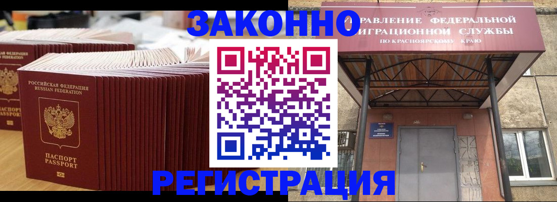 прописка ребенка в Верхней Салде