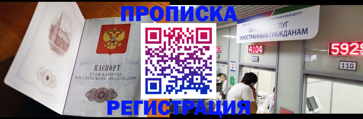 временная регистрация госуслуги в Верхней Салде